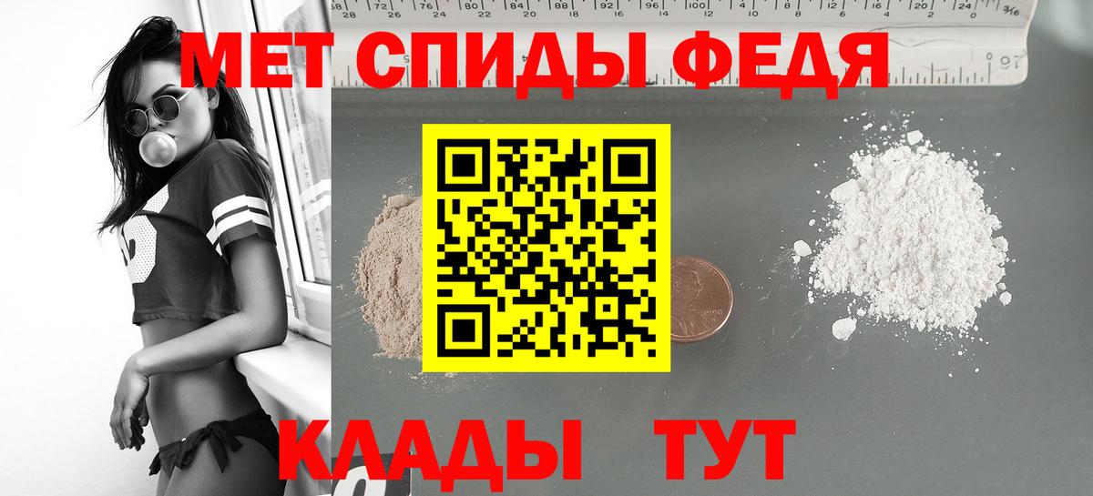 Северск  Amphetamine  Вход с VPN  Амфетамин  АМФЕТАМИН 97% 