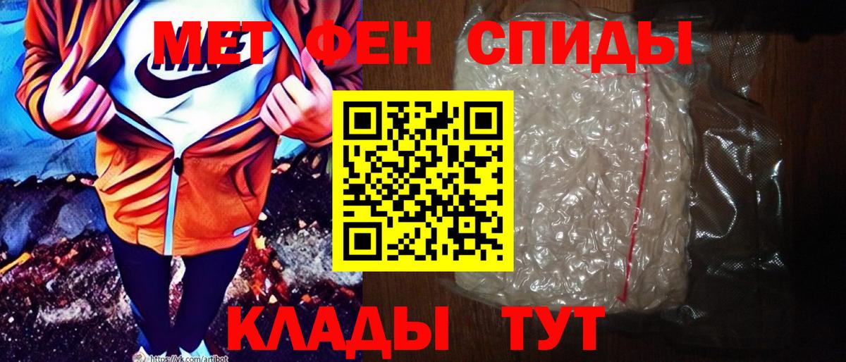 АМФ VHQ Северск