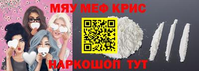 марихуана Рыбинск