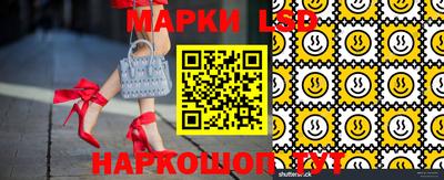 бутират Рузаевка