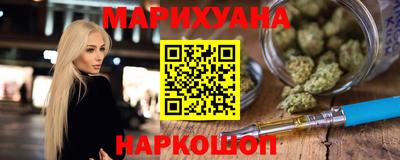 бутират Рузаевка