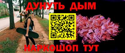 марихуана Рыбинск