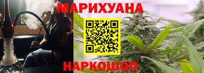 марихуана Рыбинск