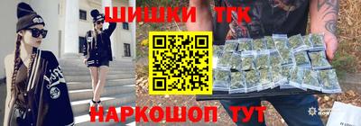 бутират Рузаевка