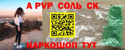 бутират Рузаевка