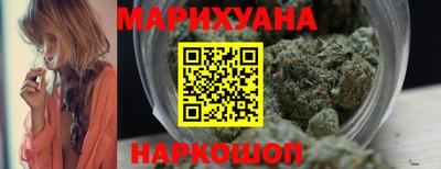 бутират Рузаевка