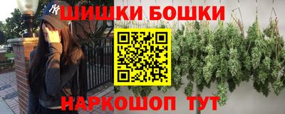 марихуана Рыбинск