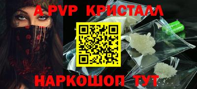 бутират Рузаевка