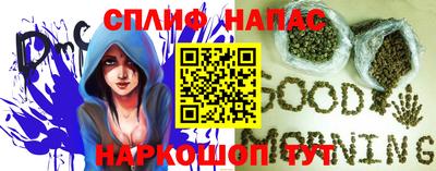 марихуана Рыбинск