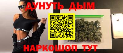 марихуана Рыбинск