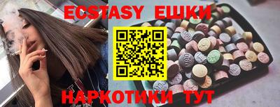 бутират Рузаевка