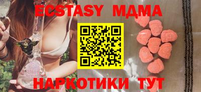 марихуана Рыбинск