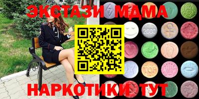 дмт Рязань