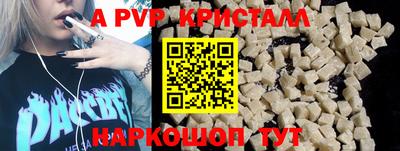 бутират Рузаевка