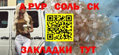 марихуана Рыбинск