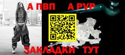 марихуана Рыбинск