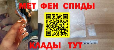 бутират Рузаевка