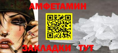 бутират Рузаевка