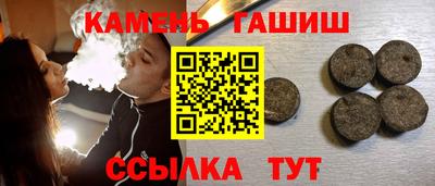 бутират Рузаевка