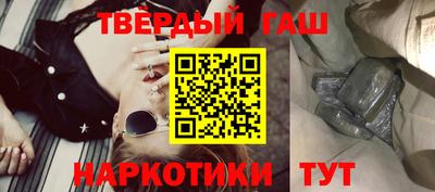 бутират Рузаевка