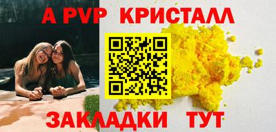 марихуана Рыбинск