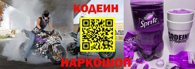 бутират Рузаевка