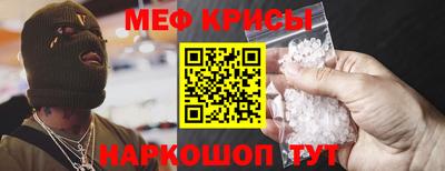 бутират Рузаевка