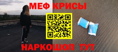 бутират Рузаевка