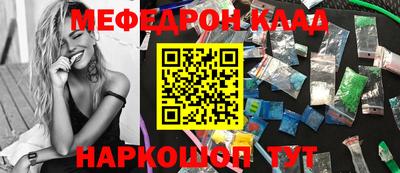 бутират Рузаевка