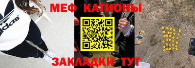 бутират Рузаевка