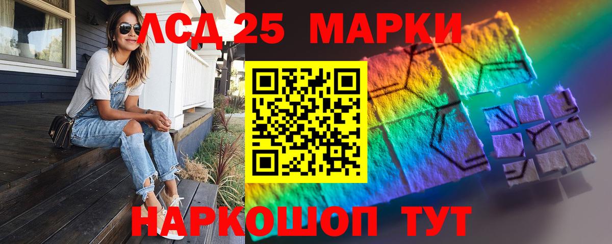 LSD-25 экстази кислота  Лсд 25 экстази кислота  Северск  Вход с VPN 