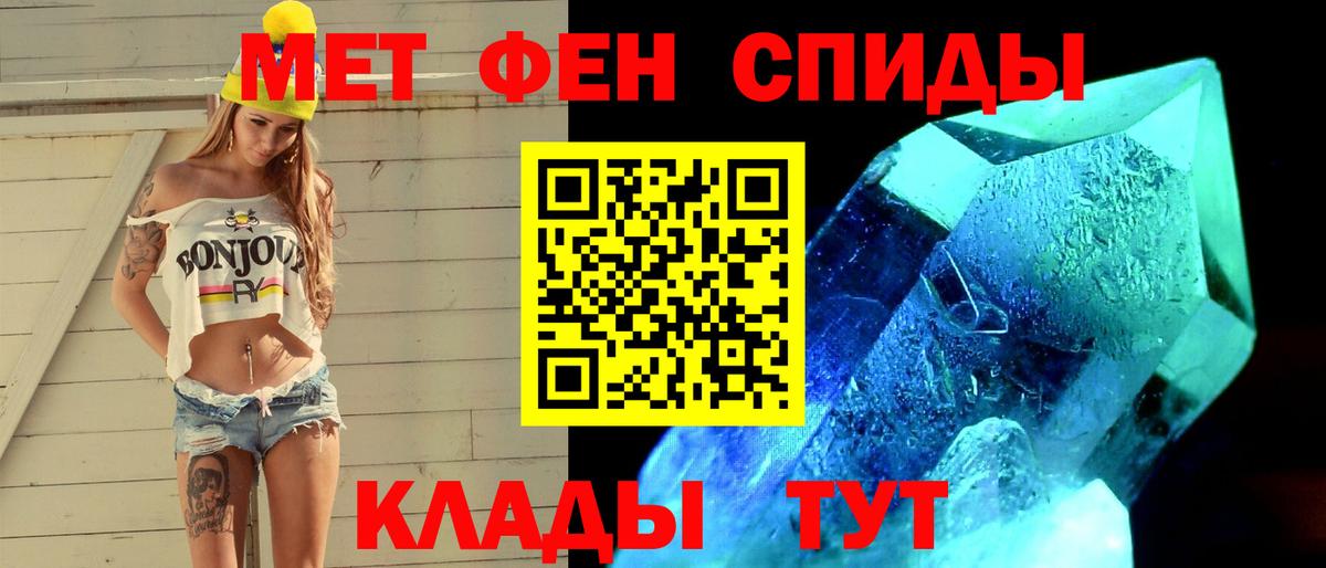 Первитин Декстрометамфетамин 99.9% Северск