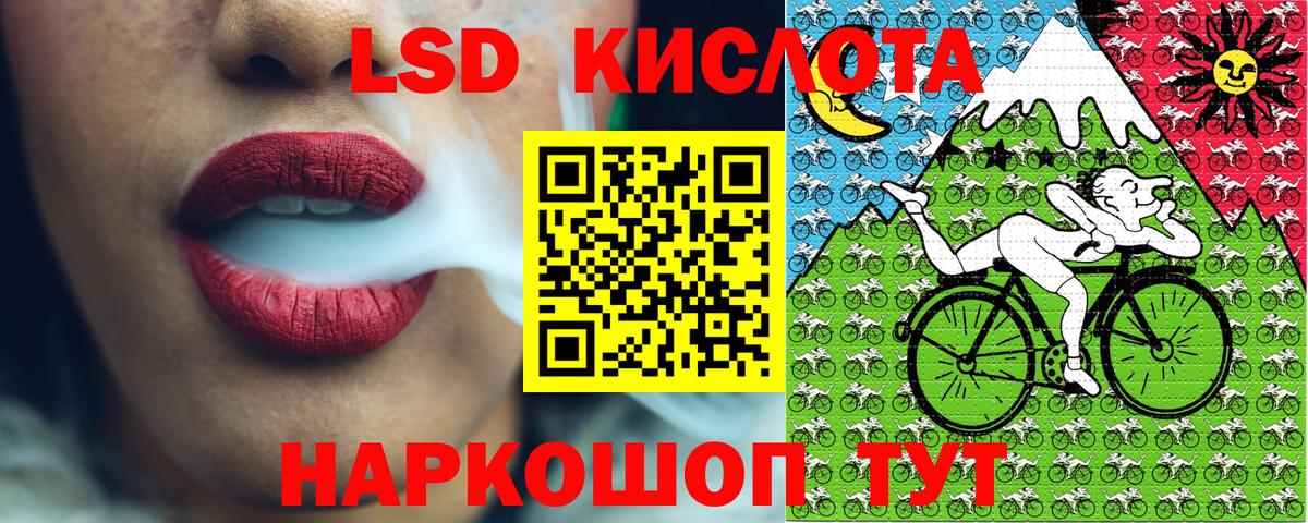 КОКАИН  Северск  Вейп ТГК  ГАШ  Мефедрон кристаллы  Вход с VPN 