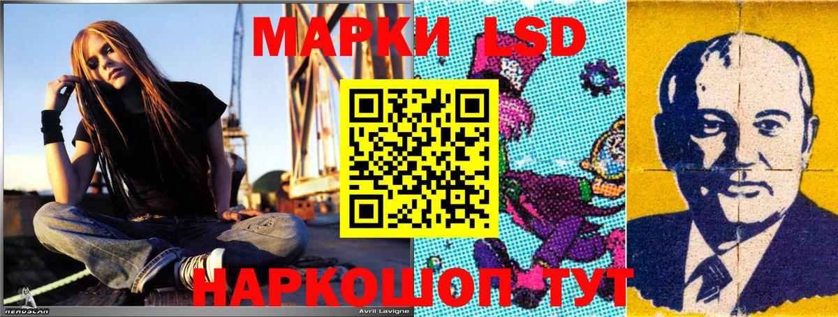 Наркотические марки 1,5мг Северск