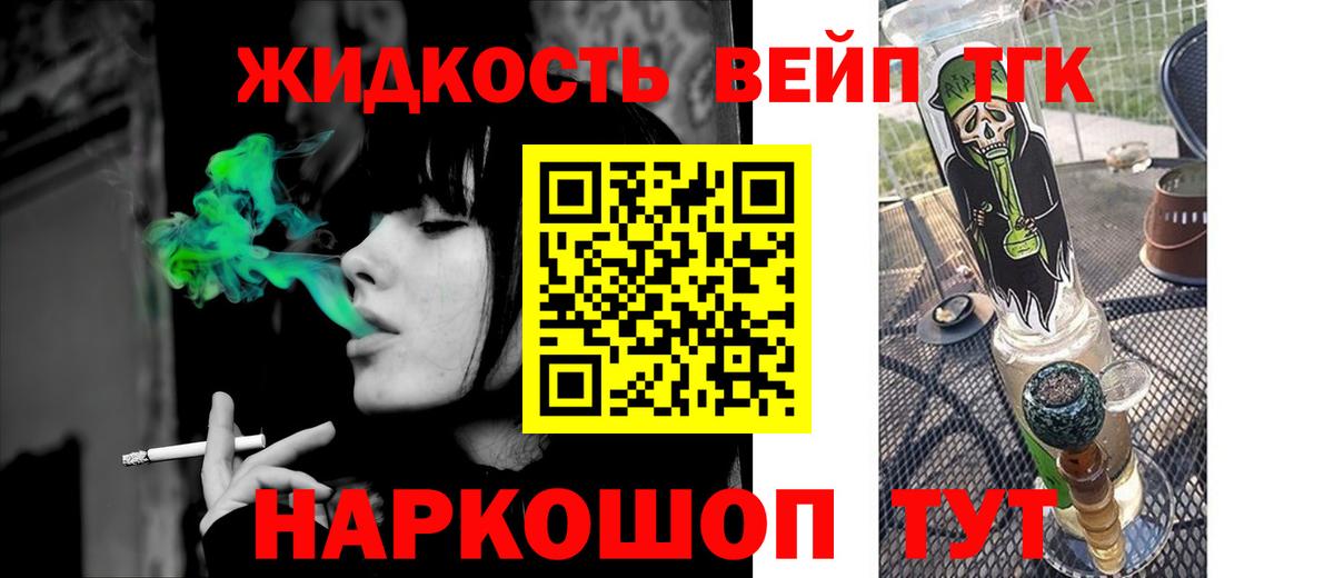 Дистиллят ТГК THC oil  сколько стоит  Северск  Вход с VPN 