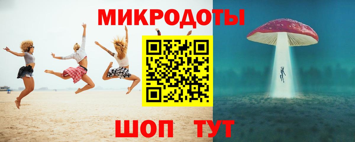 Псилоцибиновые грибы Magic Shrooms Северск
