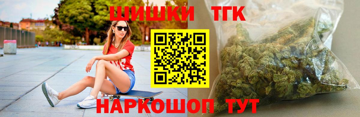 Марихуана марихуана Северск